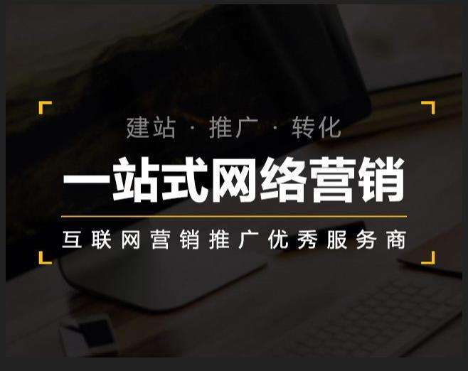 迁安企业如何怎么利用网络推广抓取潜在客户