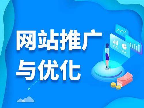 迁安电商类网络推广如何做才有更好的效果