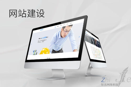 迁安网站建设公司分析网页设计如何提升吸引力