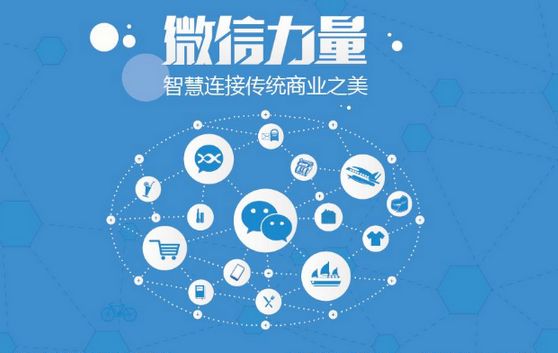 迁安微信开发可以帮助企业解决哪些难题？如何做呢？