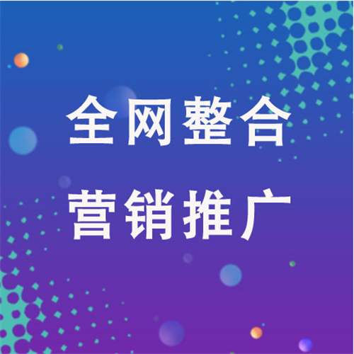 迁安企业网络推广老是没有客户的原因是什么呢