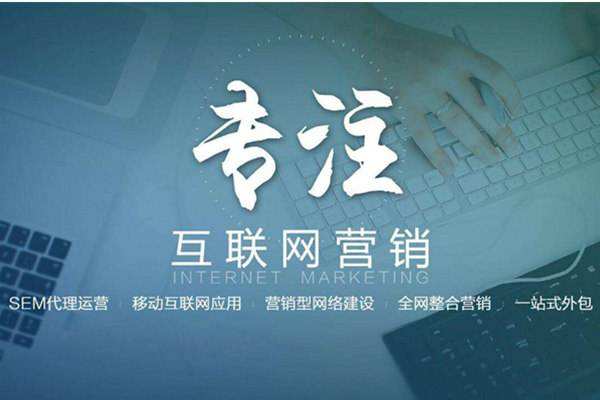 迁安电商行业做网络推广需要具备的条件有哪些